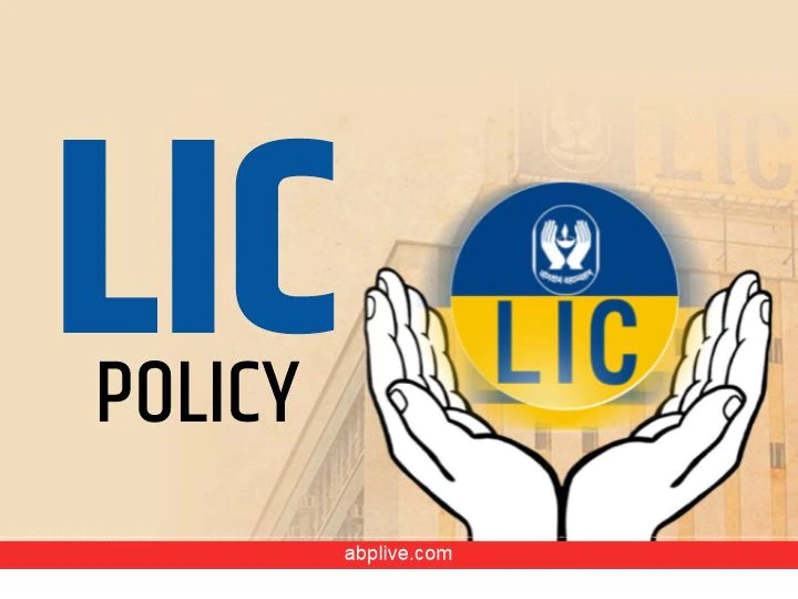 Life Insurance Corporation of India (LIC) logo in transparent PNG and  vectorized SVG formats